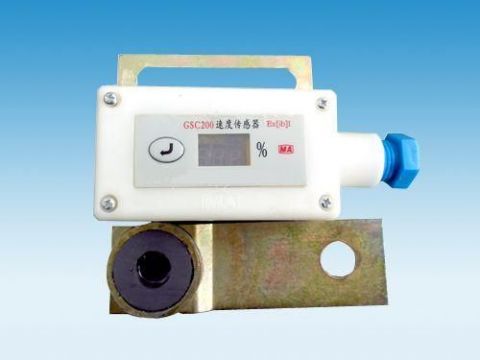 點擊查看詳細信息<br>標題：礦用速度傳感器 閱讀次數：6923