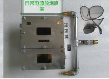 點擊查看詳細信息<br>標題：放炮噴霧裝置 一體化放炮噴霧裝置 蓄電池一體化放炮噴霧裝置 閱讀次數：3857